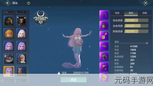 妄想山海千年鱼争霸,雪鲸与鲨鱼谁领风骚?