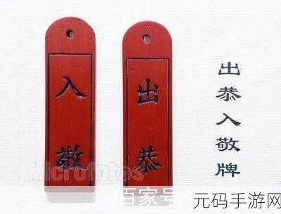 江南百景图,出恭入敬有讲究,活动攻略与奖励全揭秘