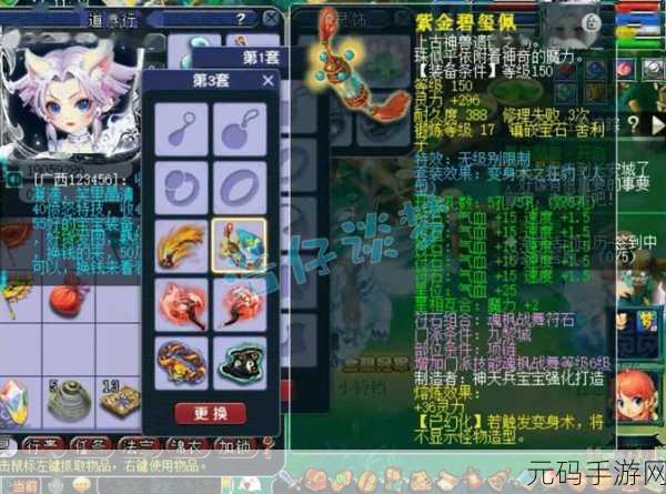 梦幻西游手游九黎演武优秀级 16 名副官全方位攻略指南