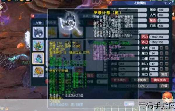 梦幻西游手游九黎演武优秀级 16 名副官全方位攻略指南