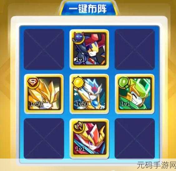 奥奇传说手游,草队阵容搭配攻略,打造无敌绿野战队