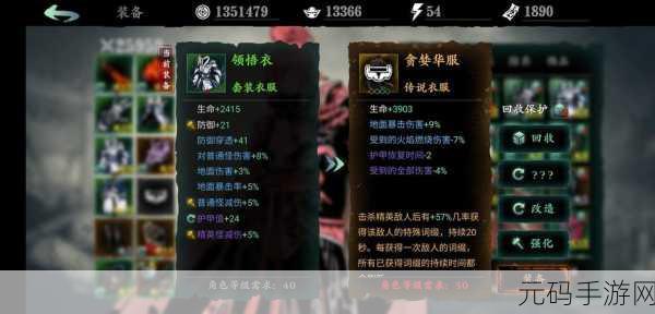 影之刃 3，天外飞仙任务全解指南