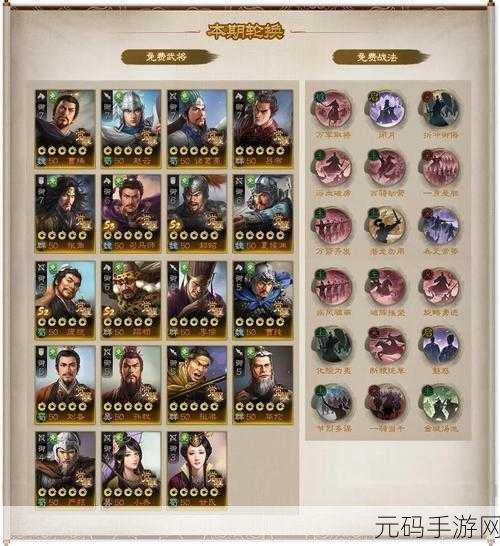 三国志战棋版庐江上甲效果深度解析与实战运用