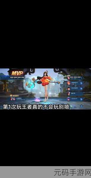 王者荣耀战绩查询全攻略,轻松掌握你的战场表现