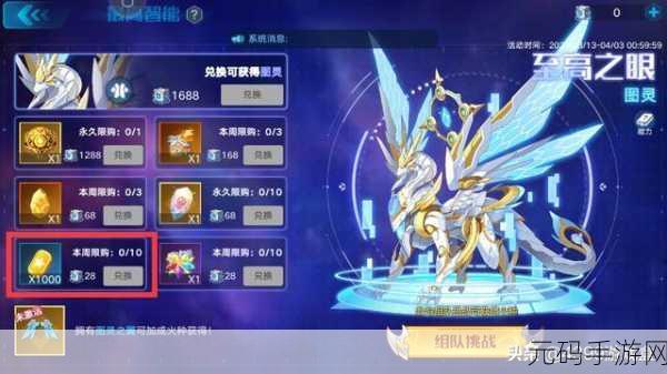 奥拉星手游,金币极速获取秘籍大公开