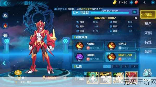 奥拉星手游,金币极速获取秘籍大公开