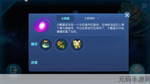 赛尔号星球大战巅峰赛宠物选择全攻略