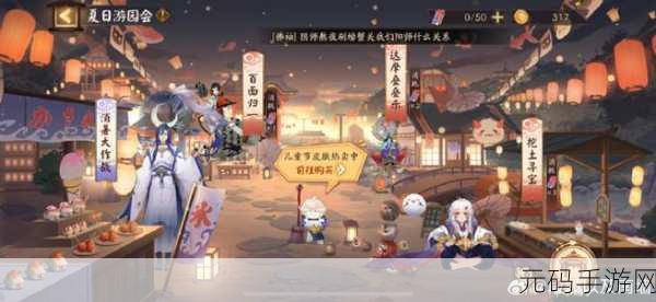 阴阳师手游，食发鬼推条流阵容的深度剖析与实战攻略