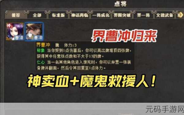 三国杀，当先技能全解析，制霸战场的秘诀