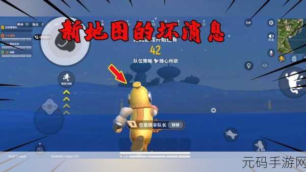 香肠派对 S10 赛季轻松退出战队秘籍