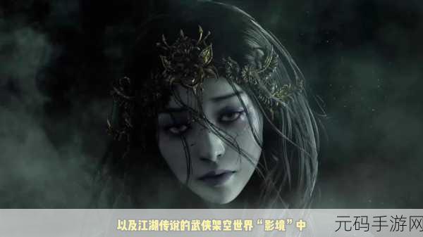 影之刃 2 全方位攻略秘籍 助你称霸江湖