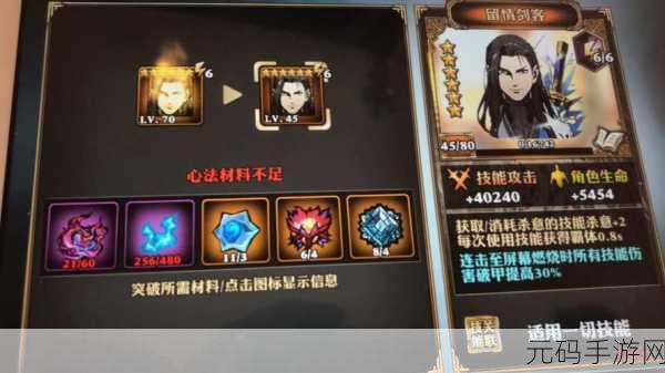 影之刃 2 全方位攻略秘籍 助你称霸江湖
