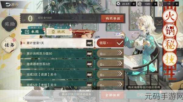 物华弥新兑换码全揭秘，畅玩手游的秘密武器