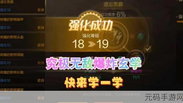 DNF 手游，遗忘男爵与地灵炮的巅峰对决