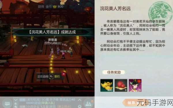 剑网 3 指尖江湖,金币交易秘籍大公开