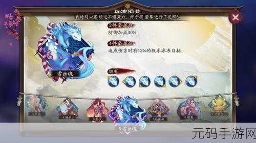 阴阳师赤舌多现之地全解析,助你快速获取