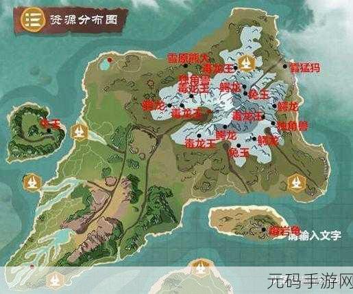 探索创造与魔法,旧天蓝之心位置全揭秘