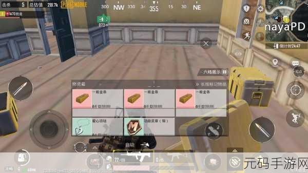 地铁逃生,金条获取秘籍大公开