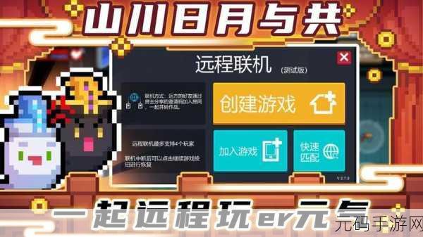 元气骑士无尽挑战秘籍,畅玩无限关卡的致胜法宝