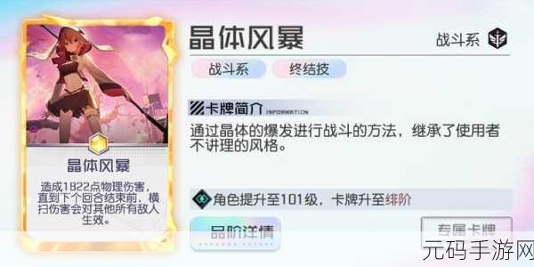 黑潮之上御座纱织强度全解析,你不能错过的深度评测