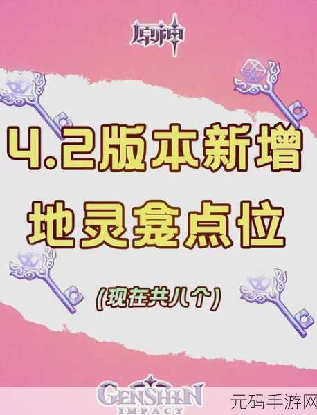 阴阳师食发鬼悬赏封印全位置大揭秘