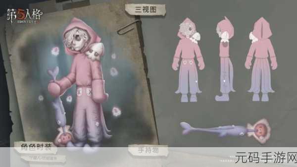 第五人格,守墓人枯叶皮肤获取全攻略