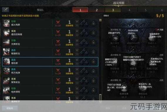 失落的方舟，战士系特性深度剖析与战斗策略指南