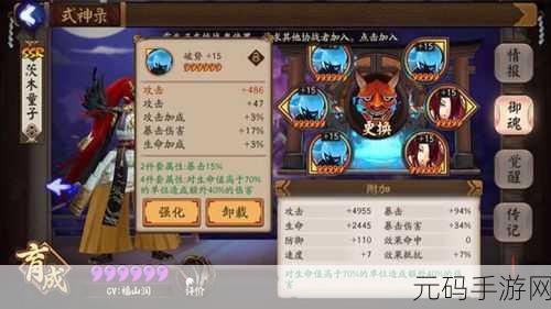 阴阳师狗粮大队长养成秘籍与排序全解析
