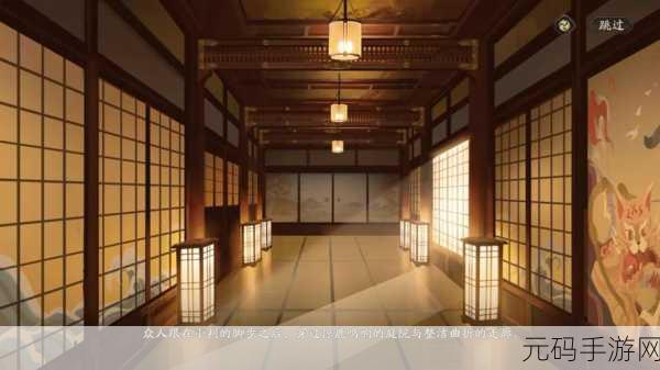 阴阳师，深入永生之海 探寻人鱼之谜线索位置全攻略