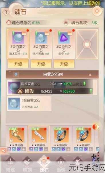 完美世界手游,军衔晋升秘籍 勋章获取全指南