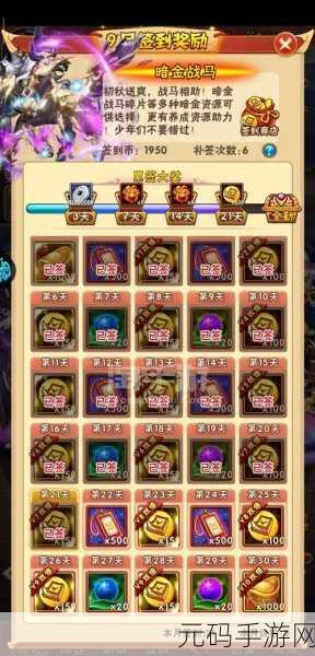 少年三国志宠物战马全攻略,玩法用途大揭秘