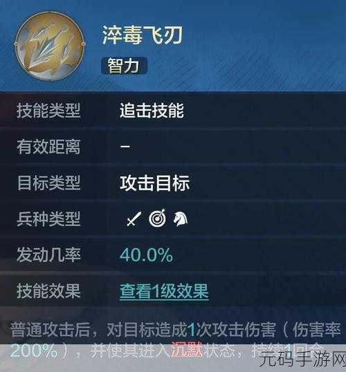 引马瀚海 启元新世界,手游震撼第三纪元攻略全解析