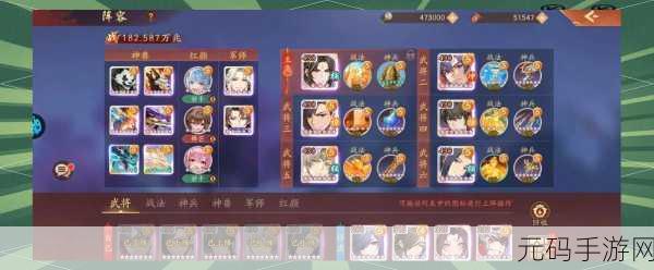 少年三国志，武将搭配秘籍大公开