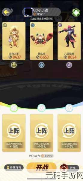 探索一起来捉妖擂台的多重优势