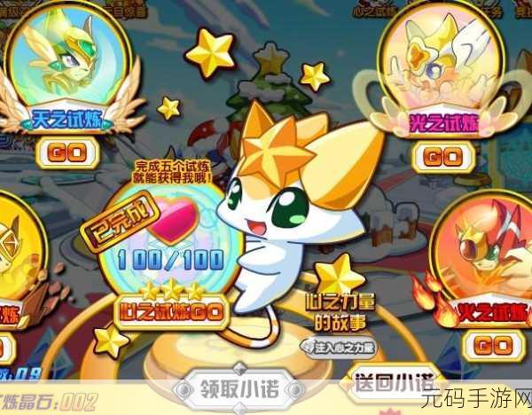 奥奇传说手游，小诺获取秘籍大公开