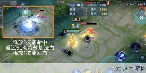 王者荣耀东皇太一，大招深度剖析与实战运用指南