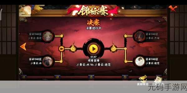 火影人物在手游中的巅峰对决策略指南