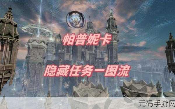 命运方舟半魔人研究记录隐藏剧情全解析