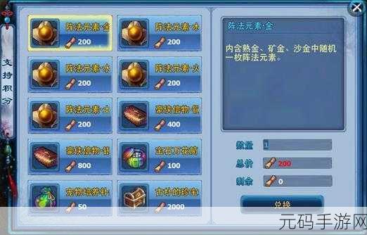 神雕侠侣手游 50 级门派闯关的致胜秘籍