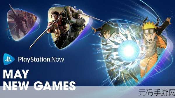 PS2 火影忍者 5 对战模式，深度解析技能秘籍
