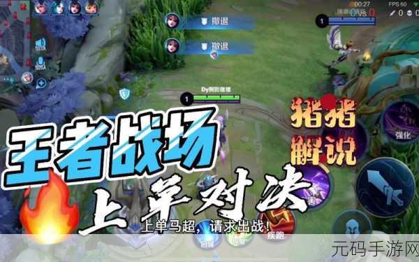 王者荣耀孙膑全攻略，掌控战场节奏的魔法少年