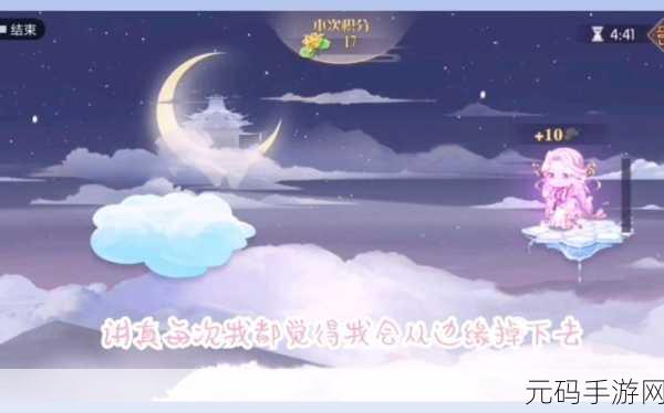 食物语桂影寻踪活动全解析,惊喜福利等你拿