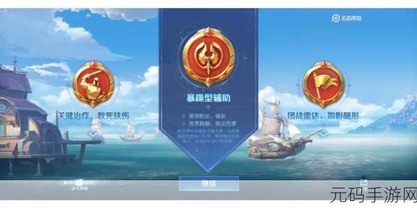 王者荣耀 S29 赛季落幕与 S30 赛季开启的全攻略指南