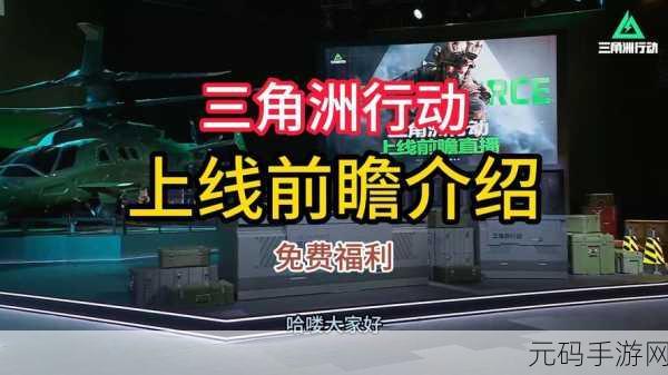 地下城与勇士团队赛四进一直播时间及精彩前瞻