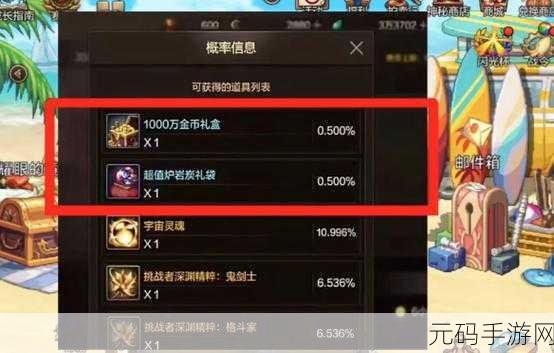 DNF 手游，金币获取秘籍大公开