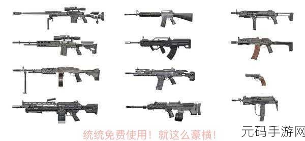 使命召唤 16 手游,AK47 不同距离配装秘籍