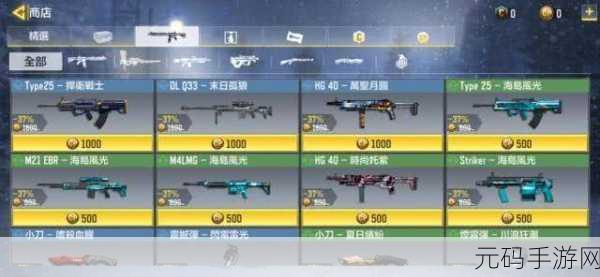 使命召唤 16 手游,AK47 不同距离配装秘籍
