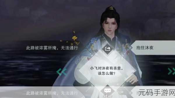 一梦江湖，入坑后的深刻体验与无尽魅力