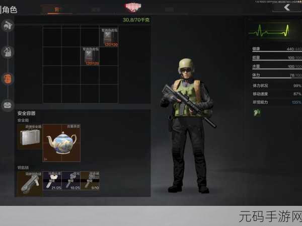 探索暗区突围，一款来自中国的热门手游