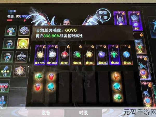 暗黑破坏神不朽,翅膀获取与炫酷呈现全攻略
